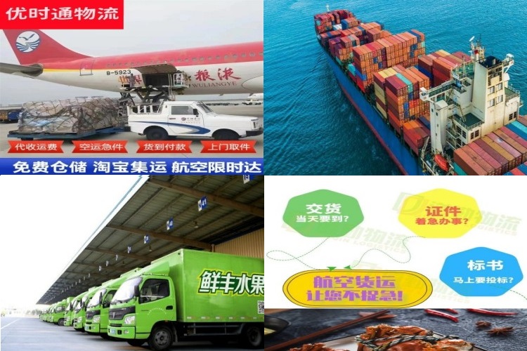 河间到克罗地亚航空货运公司-河间到克罗地亚物流专线